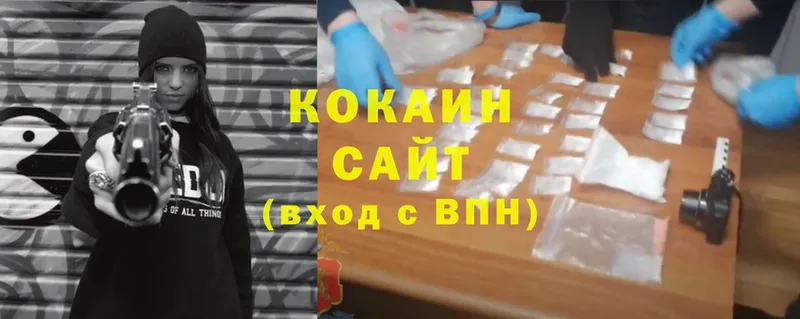 omg tor  купить наркотик  Жирновск  Cocaine Эквадор 