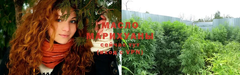 наркотики  Жирновск  omg вход  ТГК Wax 